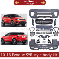 Заводская цена 2010-2016 Evoque SVR Style Kit Body